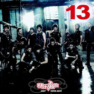 精工厂在线观看免费版第5集内容介绍
