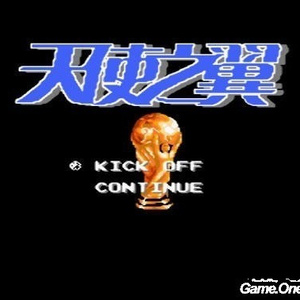 精工厂在线观看免费版第5集内容介绍
