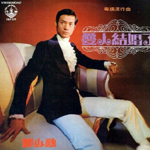 精工厂在线观看免费版第5集内容介绍
